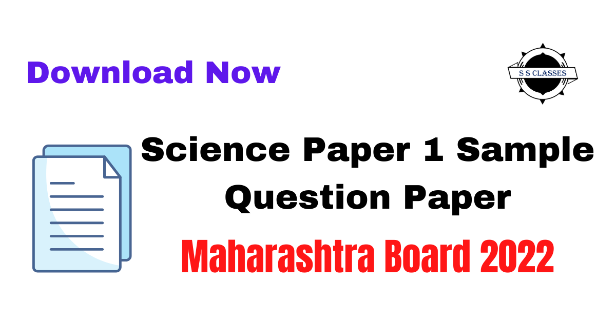 Science Paper 1 Question Paper Board Exam Class 10 Maharashtra Board 2022